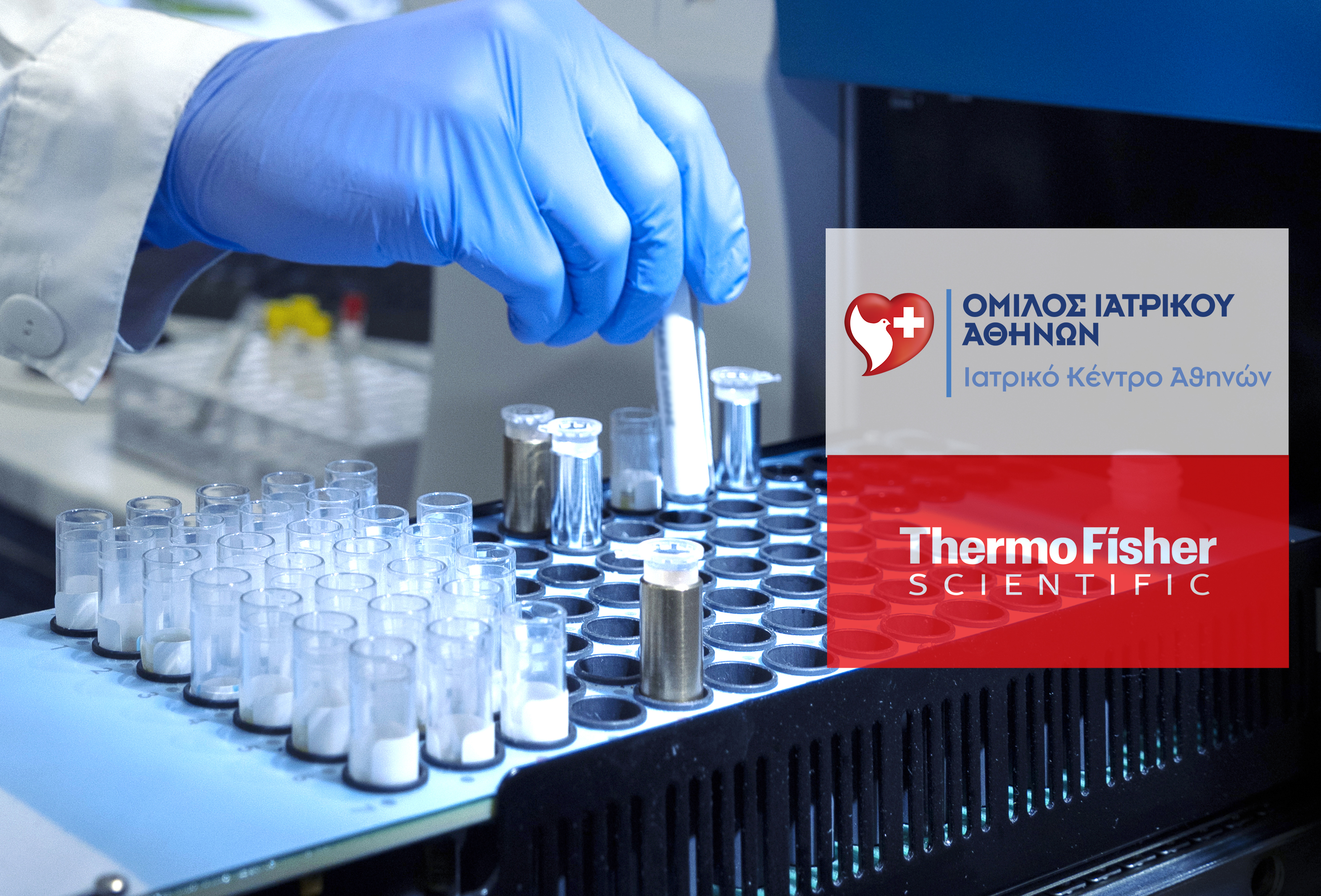 Το Ιατρικό Κέντρο Αθηνών γίνεται το πρώτο Μέλος του Παγκόσμιου Δικτύου Κλινικών Μελετών EDOS στην Ελλάδα