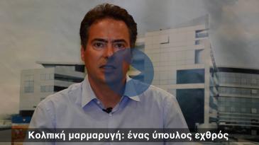 Embedded thumbnail for Κολπική μαρμαρυγή: ένας ύπουλος εχθρός