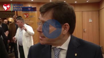 Embedded thumbnail for Το Ιατρικό Διαβαλκανικό στηρίζει το 12ο πανελλήνιο συνέδριο της Αθλητιατρικής