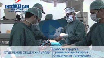 Embedded thumbnail for EMERGENCY DEPARTMENT ОТДЕЛЕНИЕ НЕОТЛОЖНОЙ ПОМОЩИ 24 ч
