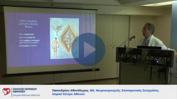 Embedded thumbnail for Grand Rounds Οσφυαλγίας