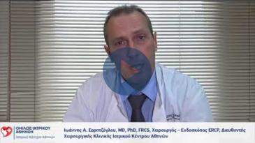 Embedded thumbnail for Ιωάννης Α. Σαρητζόγλου - Γαστροοισοφαγική Παλινδρόμηση &amp;amp; Διαφραγματοκήλη