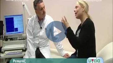 Embedded thumbnail for Υγεία Πάνω από Όλα – 25/2/18, Τρύφων Αλεξόπουλος– Πώς επιδρά το σεξ στον οργανισμό μας;