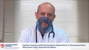 Embedded thumbnail for Δημήτρης Τσιαχρής – Κολπική Μαρμαρυγή
