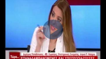 Embedded thumbnail for Τώρα… ό,τι συμβαίνει - 12/05/2018, Δημήτρης Παπαδόπουλος - Ουρωλοιμώξεις