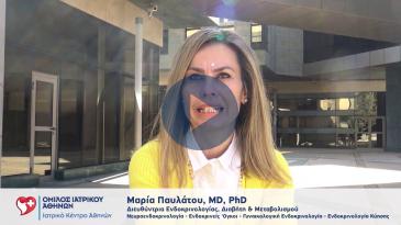 Embedded thumbnail for Μαρία Παυλάτου - Μυελοειδές Καρκίνωμα Θυρεοειδούς