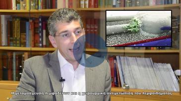 Embedded thumbnail for Η μικροχειρουργική αντιμετώπιση του λεμφοιδήματος