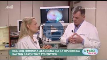 Embedded thumbnail for Υγεία πάνω απ&amp;#039; όλα- ΑΝΤ1 - 15/12/2018 - Δημήτρης Καραγιάννης