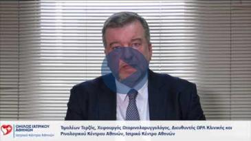 Embedded thumbnail for Τερζής Τιμολέων - Ρινοπλαστική