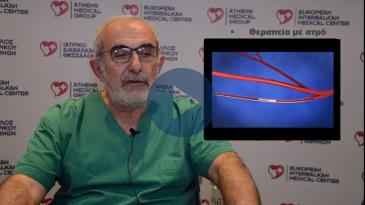 Embedded thumbnail for Σύγχρονοι τρόποι αντιμετώπισης κρισών – φλεβών