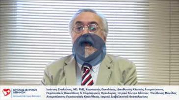 Embedded thumbnail for Ιωάννης Σπηλιώτης – Αντιμετώπιση της περιτοναϊκής μετάστασης με τη μέθοδο HIPEC