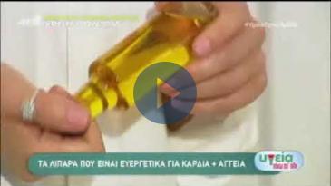 Embedded thumbnail for Υγεία πάνω απ&amp;#039; όλα&amp;#039; - ΑΝΤ1 TV - 27/01/2019 - Χριστόδουλος Στεφανάδης