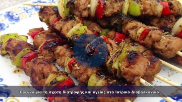 Embedded thumbnail for Ο ρόλος της διατροφής στην υγεία και στην μακροζωία