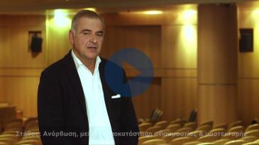 Embedded thumbnail for Ανόθρωση, αυξητική και μειωτική στήθους, ανισομαστία, αποκατάσταση
