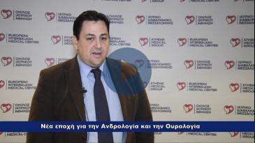 Embedded thumbnail for Εκδήλωση για ιατρική ανδρολογική συνεργασία στη Θεσσαλονίκη