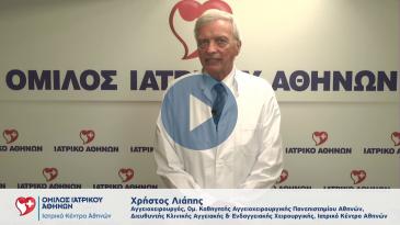 Embedded thumbnail for Χρήστος Λιάπης - Φλεβική θρόμβωση &amp;amp; πνευμονική εμβολή