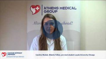 Embedded thumbnail for Testimonial φοιτήτριας για το Πρωτοποριακό Εκπαιδευτικό Σεμινάριο