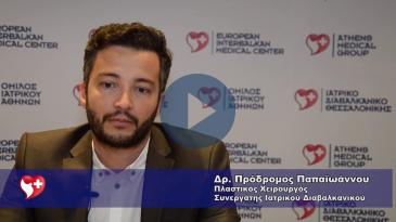 Embedded thumbnail for Οι διορθωτικές επανεπεμβάσεις, στην πλαστική χειρουργική