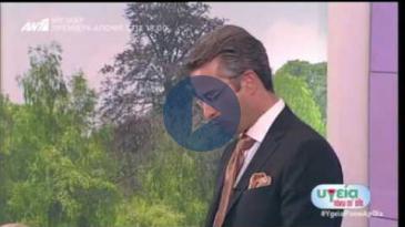 Embedded thumbnail for Υγεία Πάνω από όλα - 20/5/17, Αναστάσιος Ξιάρχος, Οι «κανόνες» στο μπάνιο