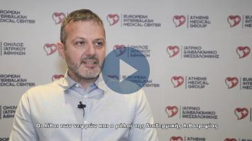 Embedded thumbnail for Οι λίθοι των νεφρών και ο ρόλος της διαδερμικής λιθοτριψίας