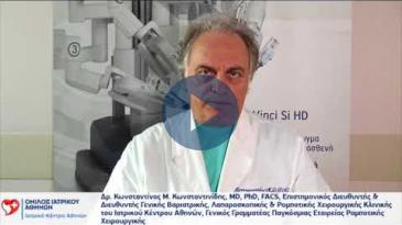 Embedded thumbnail for Κωνσταντίνος Κωνσταντινίδης - Καρκίνος του Παγκρέατος και Ρομποτική χειρουργική