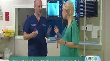 Embedded thumbnail for Υγεία Πάνω από Όλα - 18/3/2018, Δημήτρης Τσιαχρής - Binge Drinking