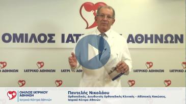 Embedded thumbnail for Βαρηκοΐα - Έγκαιρη ανίχνευση και αντιμετώπιση