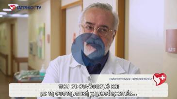 Embedded thumbnail for Ιωάννης Σπηλιώτης – Ενδοπεριτοναϊκή Χημειοθεραπεία