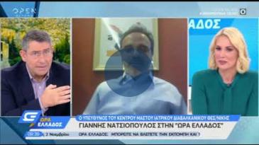 Embedded thumbnail for Σύγχρονες θεραπείες για τον καρκίνο του μαστού