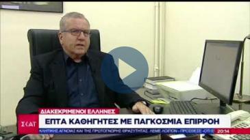 Embedded thumbnail for ΣΚΑΪ TV - 21/04/19 - Χριστόδουλος Στεφανάδης