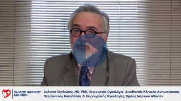 Embedded thumbnail for Ιωάννης Σπηλιώτης – Καρκίνος Παγκρέατος