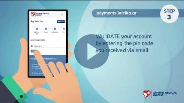 Embedded thumbnail for COVID-19 Βήματα πραγματοποίησης νέας παραγγελίας