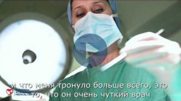 Embedded thumbnail for INTERBALKAN: DISK HERNIA, GERMAN PATIENT