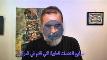 Embedded thumbnail for INTERBALKAN: BYLGARIAN PATIENT WITH PROSTATE CANCER (AR)
