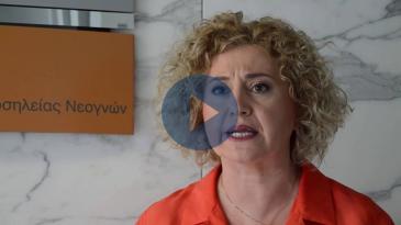 Embedded thumbnail for Μονάδα Εντατικής Νεογνών Μαιευτικής Κλινικής Διαβαλκανικού