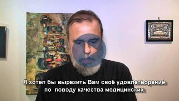 Embedded thumbnail for INTERBALKAN: BYLGARIAN PATIENT WITH PROSTATE CANCER (RU)