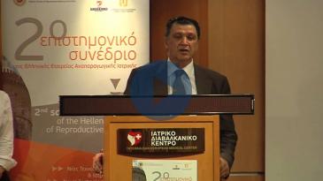 Embedded thumbnail for ΤΕΛΕΤΗ ΕΝΑΡΞΗΣ ΣΥΝΕΔΡΙΟΥ ΓΙΑ ΝΕΕΣ ΤΕΧΝΟΛΟΓΙΕΣ - ΙΑΤΡΙΚΟ ΤΟΥΡΙΣΜΟ ΣΤΟ ΙΑΤΡΙΚΟ ΔΙΑΒΑΛΚΑΝΙΚΟ