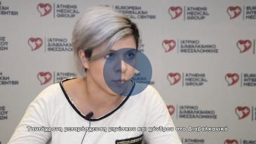 Embedded thumbnail for Ταυτόχρονη μεταμόσχευση μηνίσκου και χόνδρου στο Διαβαλκανικό