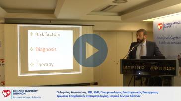 Embedded thumbnail for Grand Rounds Πνευμονολογίας