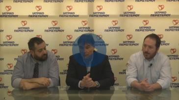 Embedded thumbnail for Τεχνικές αναίμακτων επεμβάσεων σπονδυλικής στήλης - Ορθοπεδική Κλινική, Ιατρικό Περιστερίου