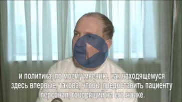 Embedded thumbnail for INTERBALKAN: ПАЦИЕНТ ИЗ АНГЛИИ СРОЧНАЯ ОПЕРАЦИЯ ХОЛЕЦИСТЭКТОМИИ