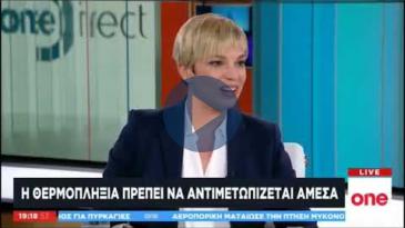 Embedded thumbnail for ‘Live One’ – ONE TV - 29/7/2019 – Σωτήρης Αδαμίδης