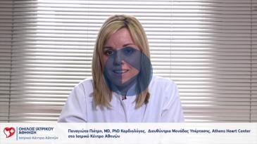Embedded thumbnail for Παναγιώτα Πιέτρη - Αρτηριακή πίεση
