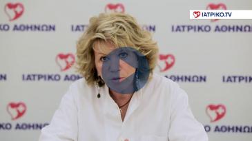 Embedded thumbnail for Αθηνά Βαδαλούκα - Ιατρείο Πόνου