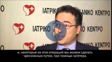 Embedded thumbnail for TZIKAS APOSTOLOS - ИНТЕРВЕНЦИОННЫЙ КАРДИОЛОГ