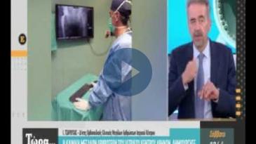 Embedded thumbnail for Open TV - 13/06/20 - Ιωάννης Τσαρούχας