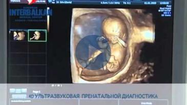 Embedded thumbnail for AVANT GARDE TECHNOLOGY Авантгард технологии