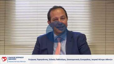 Embedded thumbnail for Γεώργιος Τυρογιάννης - Η θαυματουργός δράση των ξηρών καρπών στον οργανισμό μας