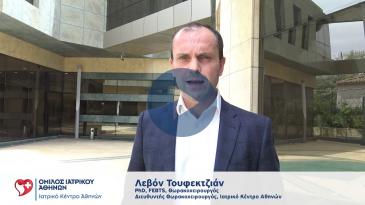 Embedded thumbnail for Λεβόν Τουφεκτζιάν - Πνευμοθώρακας