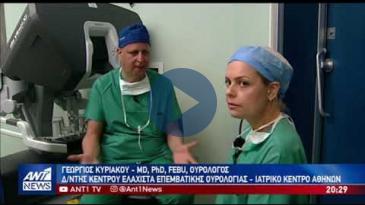Embedded thumbnail for ΑΝΤ1 News – 17/07/19 – Γιώργος Κυριάκου - Προστάτης